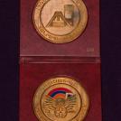 2006թ., ԼՂՀ Պաշտպանության Բանակի հուշամեդալ շախմատի համաշխարհային 37-րդ օլիմպիադայում ՀՀ հավաքականի կազմում չեմպիոնի կոչման արժանանալու համար 